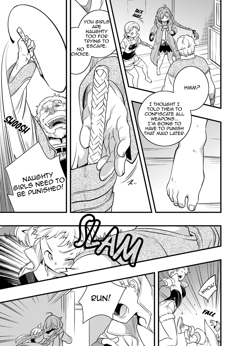 Mushoku Tensei: Roxy is Serious Chapter 8 page 15 - Chapter 8: Millishion