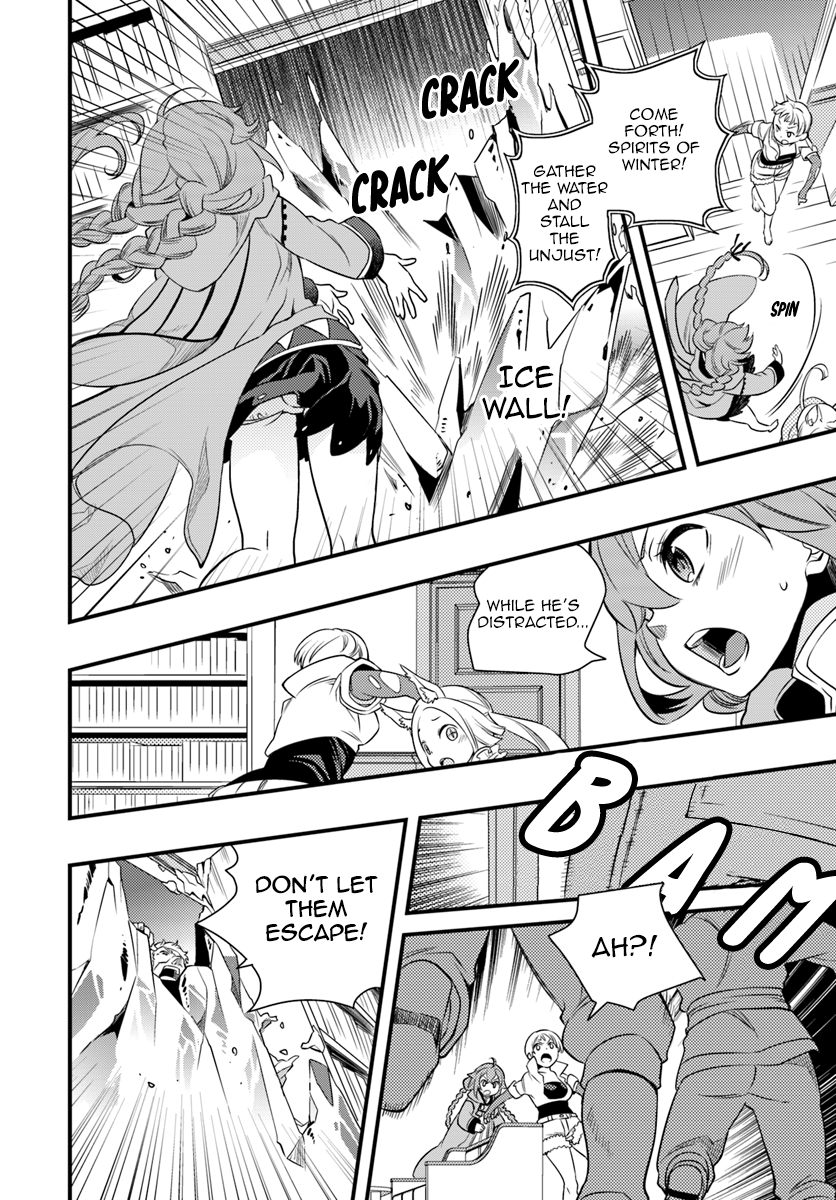 Mushoku Tensei: Roxy is Serious Chapter 8 page 16 - Chapter 8: Millishion