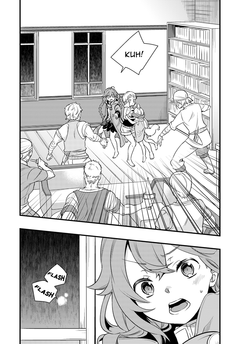 Mushoku Tensei: Roxy is Serious Chapter 8 page 17 - Chapter 8: Millishion