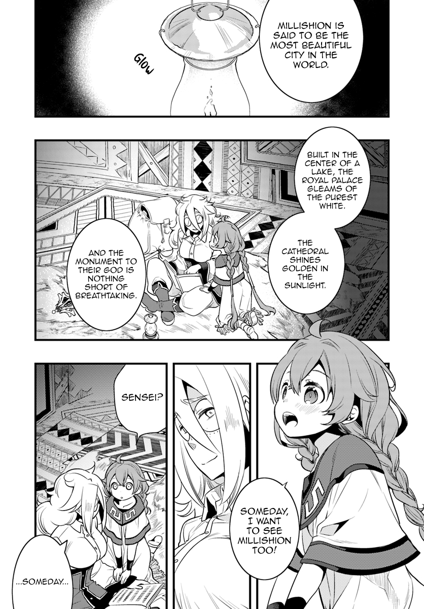 Mushoku Tensei: Roxy is Serious Chapter 9 page 1 - Chapter 9: Millishion