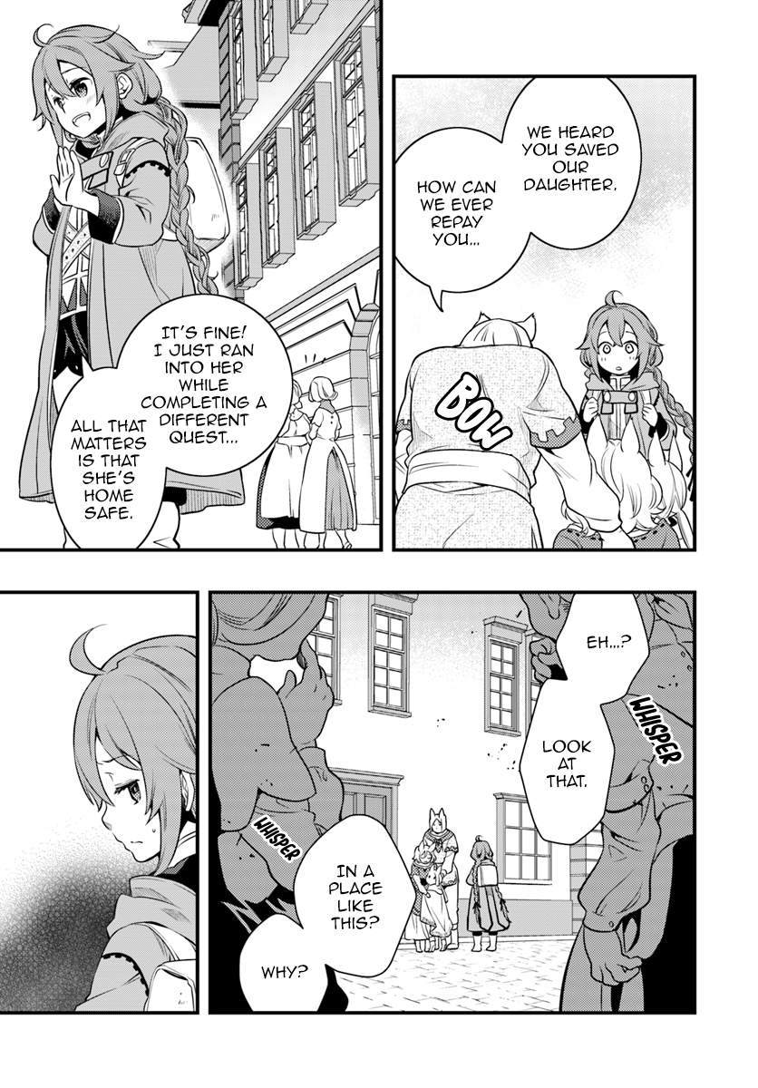 Mushoku Tensei: Roxy is Serious Chapter 9 page 11 - Chapter 9: Millishion