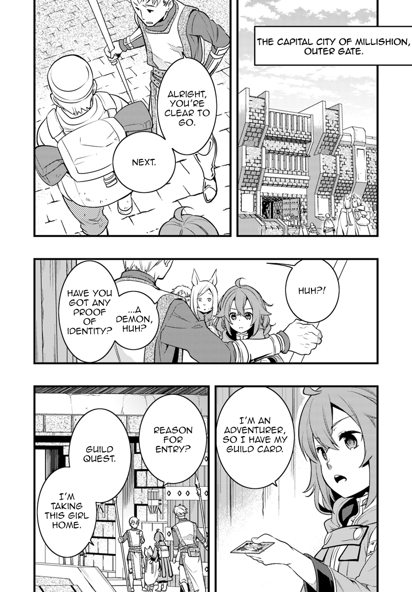 Mushoku Tensei: Roxy is Serious Chapter 9 page 3 - Chapter 9: Millishion
