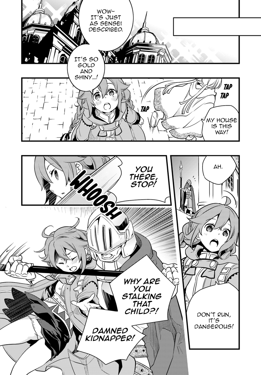 Mushoku Tensei: Roxy is Serious Chapter 9 page 7 - Chapter 9: Millishion