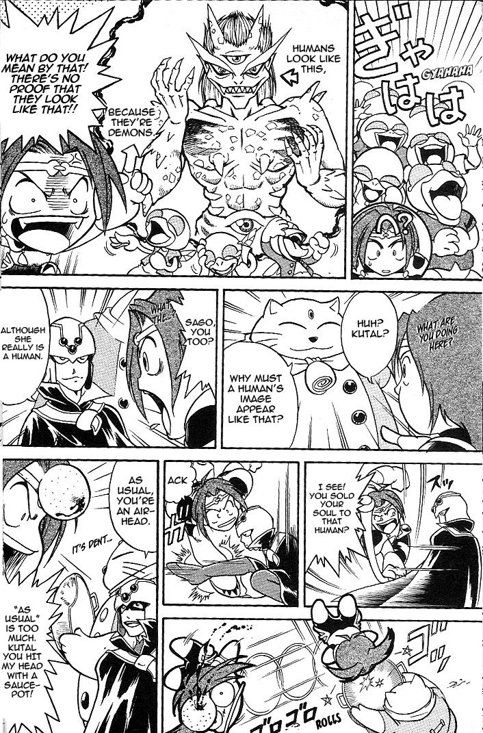 Mushrambo Chapter 1 page 15 - Chapter 1 : I'm the One Who'll Protect Yakumo! Hyper Mushra Appears!!