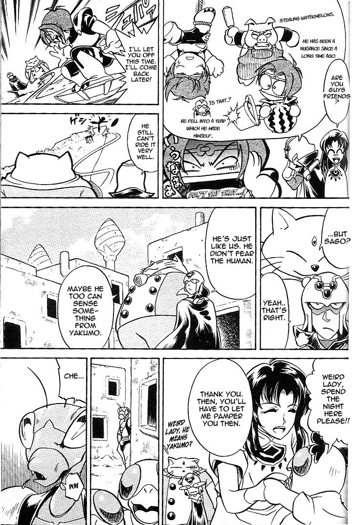 Mushrambo Chapter 1 page 16 - Chapter 1 : I'm the One Who'll Protect Yakumo! Hyper Mushra Appears!!