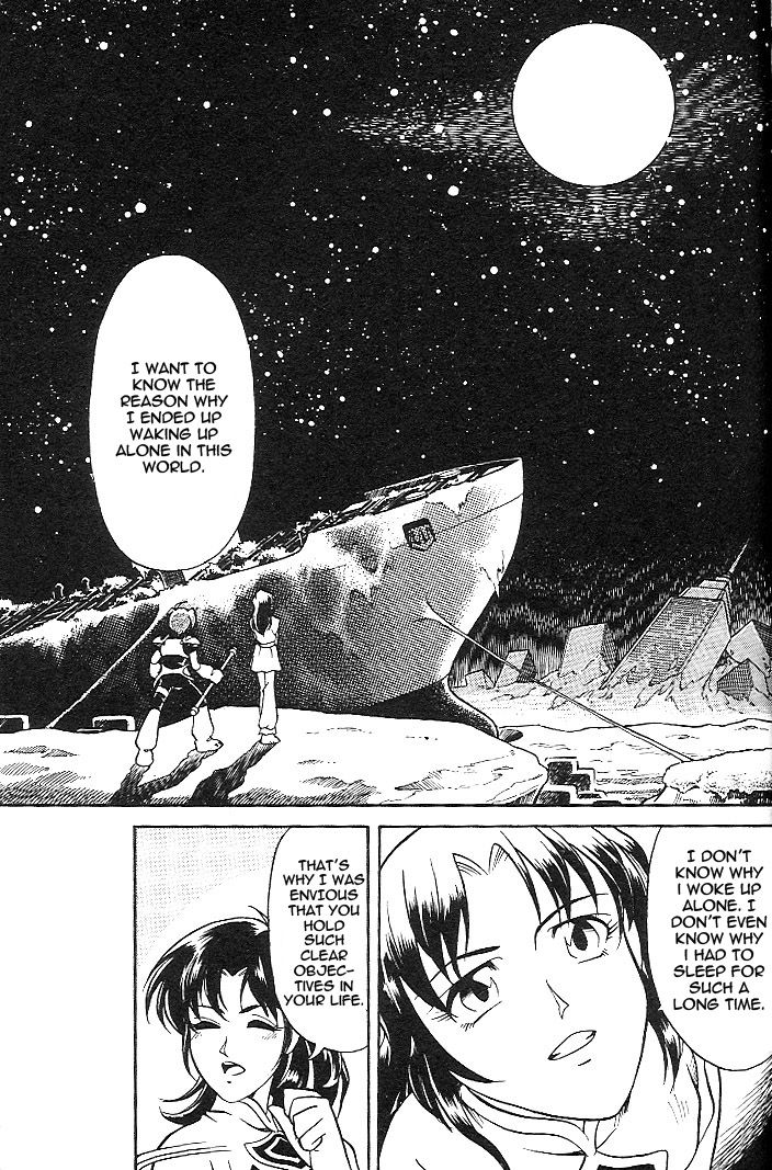 Mushrambo Chapter 1 page 22 - Chapter 1 : I'm the One Who'll Protect Yakumo! Hyper Mushra Appears!!