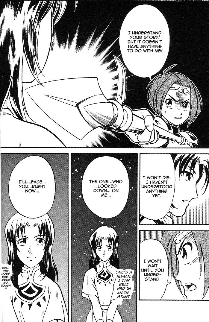 Mushrambo Chapter 1 page 23 - Chapter 1 : I'm the One Who'll Protect Yakumo! Hyper Mushra Appears!!