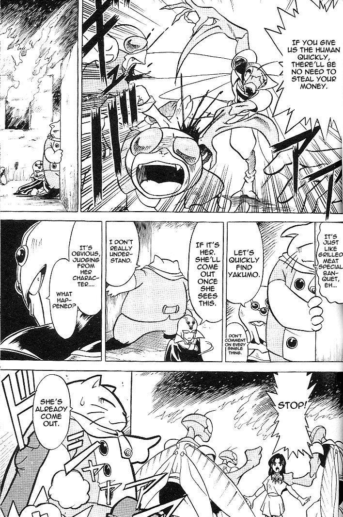 Mushrambo Chapter 1 page 26 - Chapter 1 : I'm the One Who'll Protect Yakumo! Hyper Mushra Appears!!