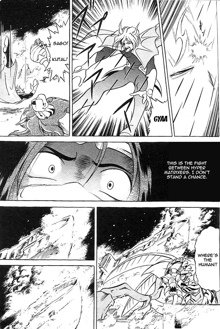 Mushrambo Chapter 1 page 32 - Chapter 1 : I'm the One Who'll Protect Yakumo! Hyper Mushra Appears!!