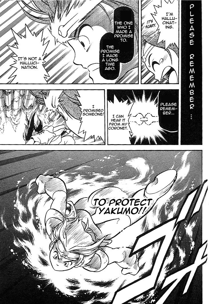 Mushrambo Chapter 1 page 36 - Chapter 1 : I'm the One Who'll Protect Yakumo! Hyper Mushra Appears!!