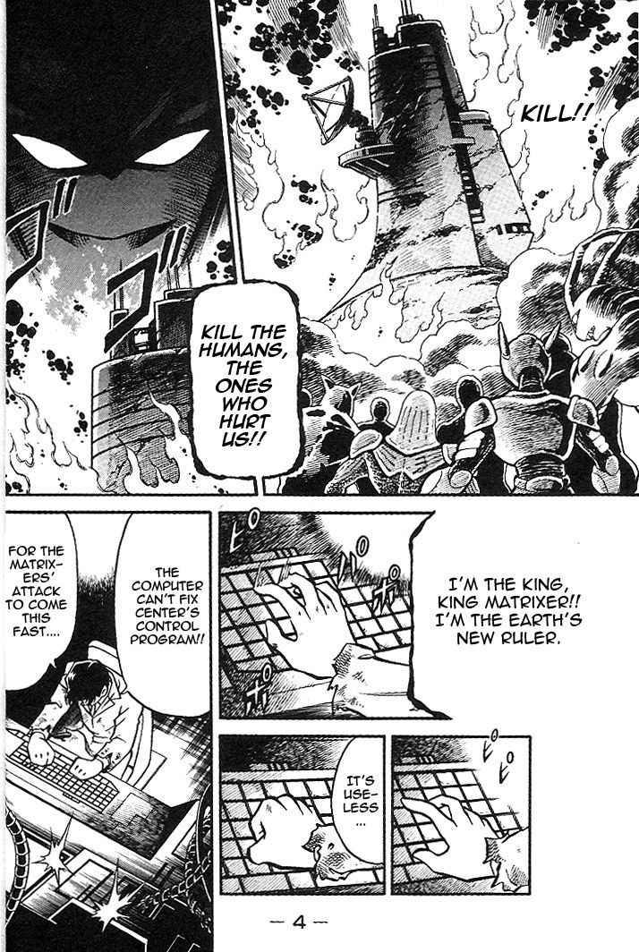 Mushrambo Chapter 1 page 6 - Chapter 1 : I'm the One Who'll Protect Yakumo! Hyper Mushra Appears!!