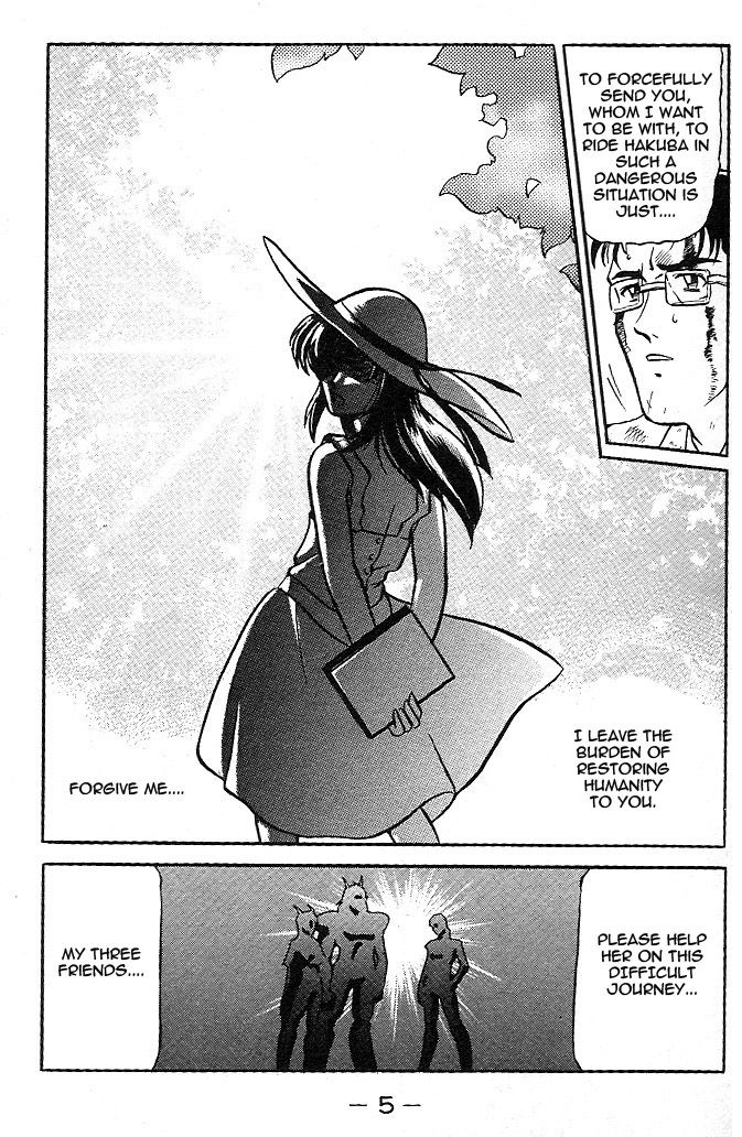 Mushrambo Chapter 1 page 7 - Chapter 1 : I'm the One Who'll Protect Yakumo! Hyper Mushra Appears!!