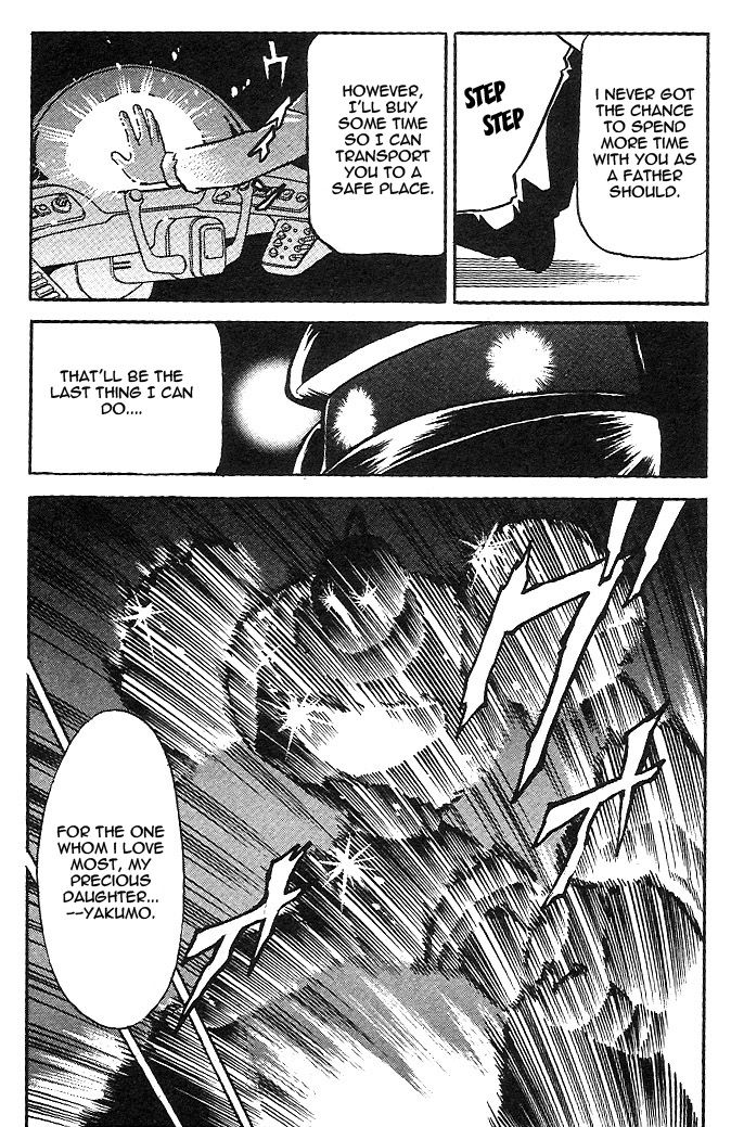Mushrambo Chapter 1 page 8 - Chapter 1 : I'm the One Who'll Protect Yakumo! Hyper Mushra Appears!!