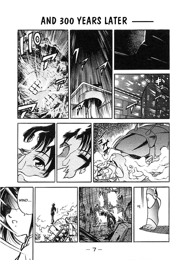 Mushrambo Chapter 1 page 9 - Chapter 1 : I'm the One Who'll Protect Yakumo! Hyper Mushra Appears!!