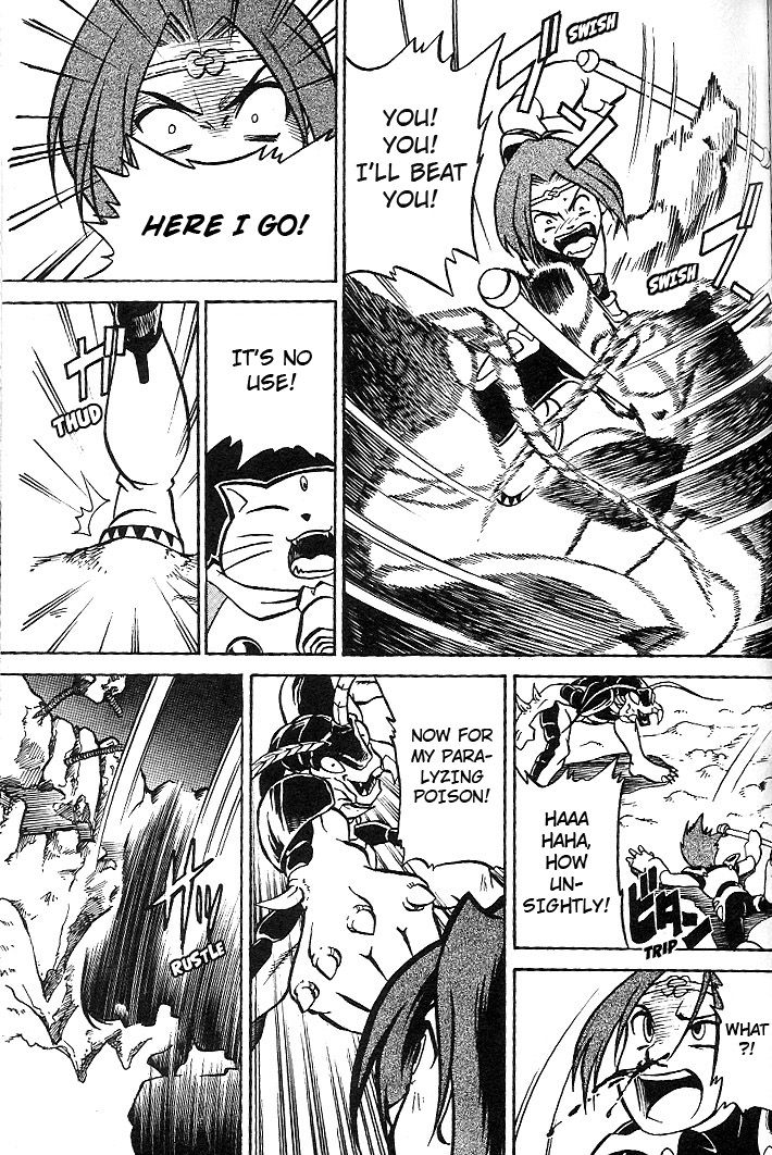 Mushrambo Chapter 2 page 18 - Chapter 2 : The Heart That Controls the Power
