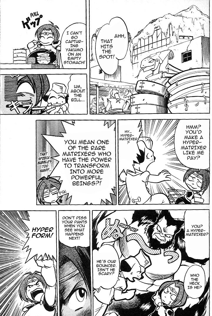 Mushrambo Chapter 2 page 4 - Chapter 2 : The Heart That Controls the Power