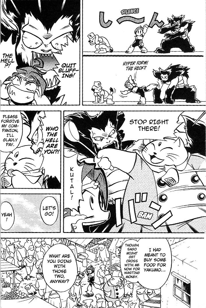 Mushrambo Chapter 2 page 5 - Chapter 2 : The Heart That Controls the Power