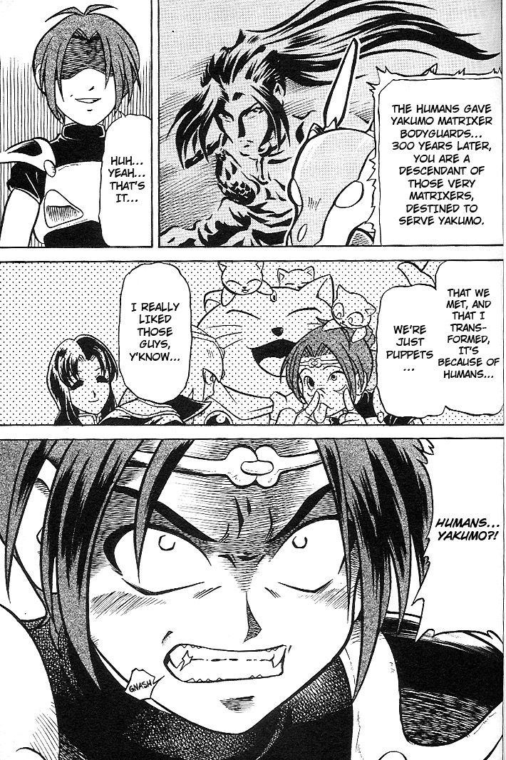 Mushrambo Chapter 3 page 13 - Chapter 3 : Yakumo's Secret Revealed, What was the Promise Made 300 Years Ago?!