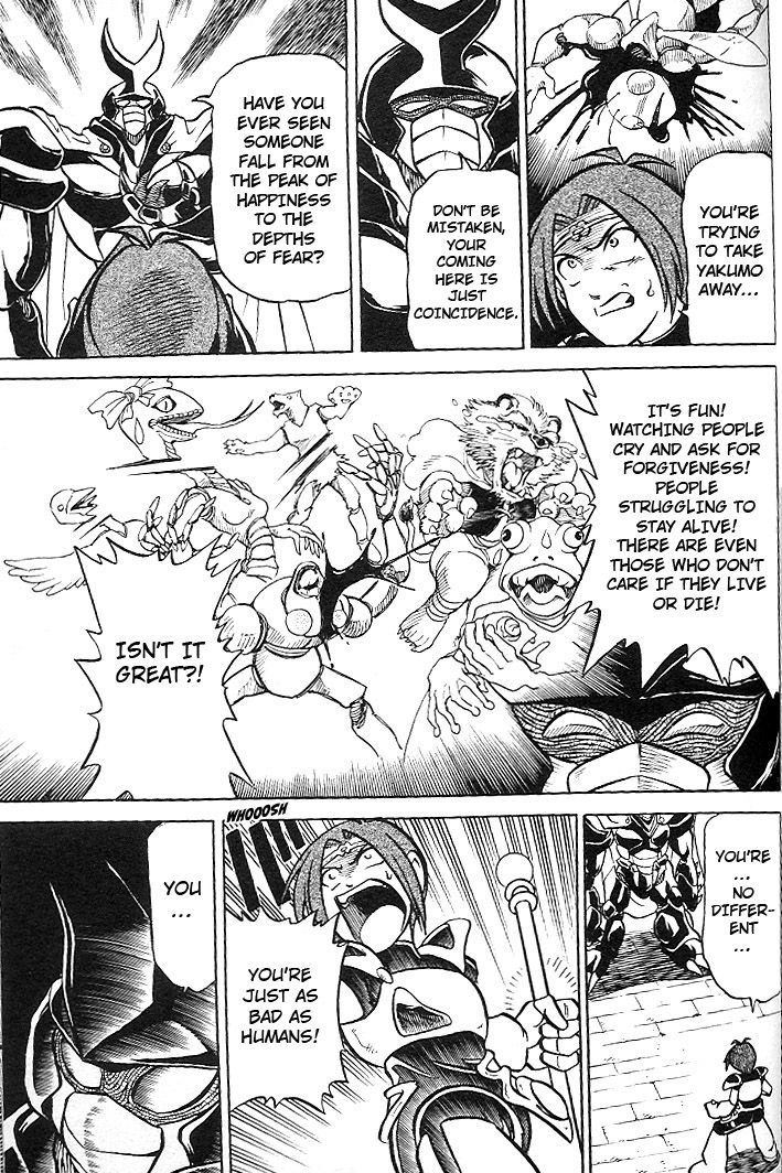Mushrambo Chapter 3 page 16 - Chapter 3 : Yakumo's Secret Revealed, What was the Promise Made 300 Years Ago?!