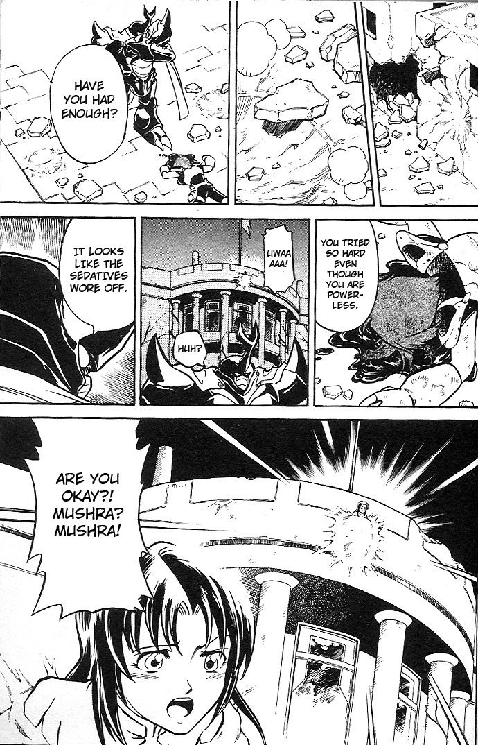 Mushrambo Chapter 3 page 18 - Chapter 3 : Yakumo's Secret Revealed, What was the Promise Made 300 Years Ago?!