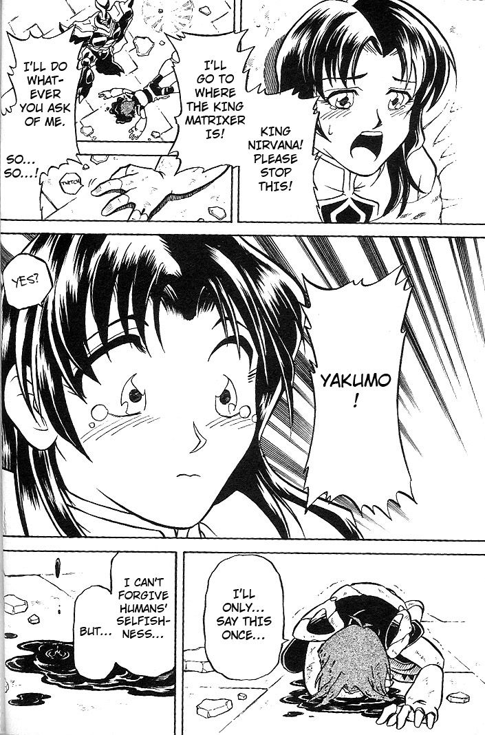 Mushrambo Chapter 3 page 19 - Chapter 3 : Yakumo's Secret Revealed, What was the Promise Made 300 Years Ago?!