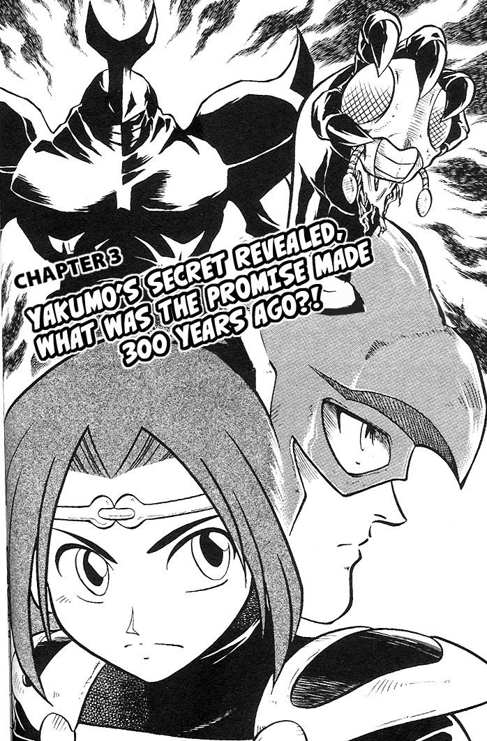 Mushrambo Chapter 3 page 2 - Chapter 3 : Yakumo's Secret Revealed, What was the Promise Made 300 Years Ago?!