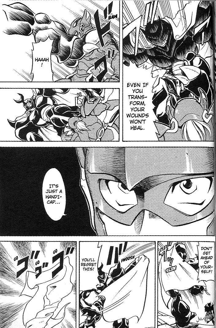 Mushrambo Chapter 3 page 23 - Chapter 3 : Yakumo's Secret Revealed, What was the Promise Made 300 Years Ago?!