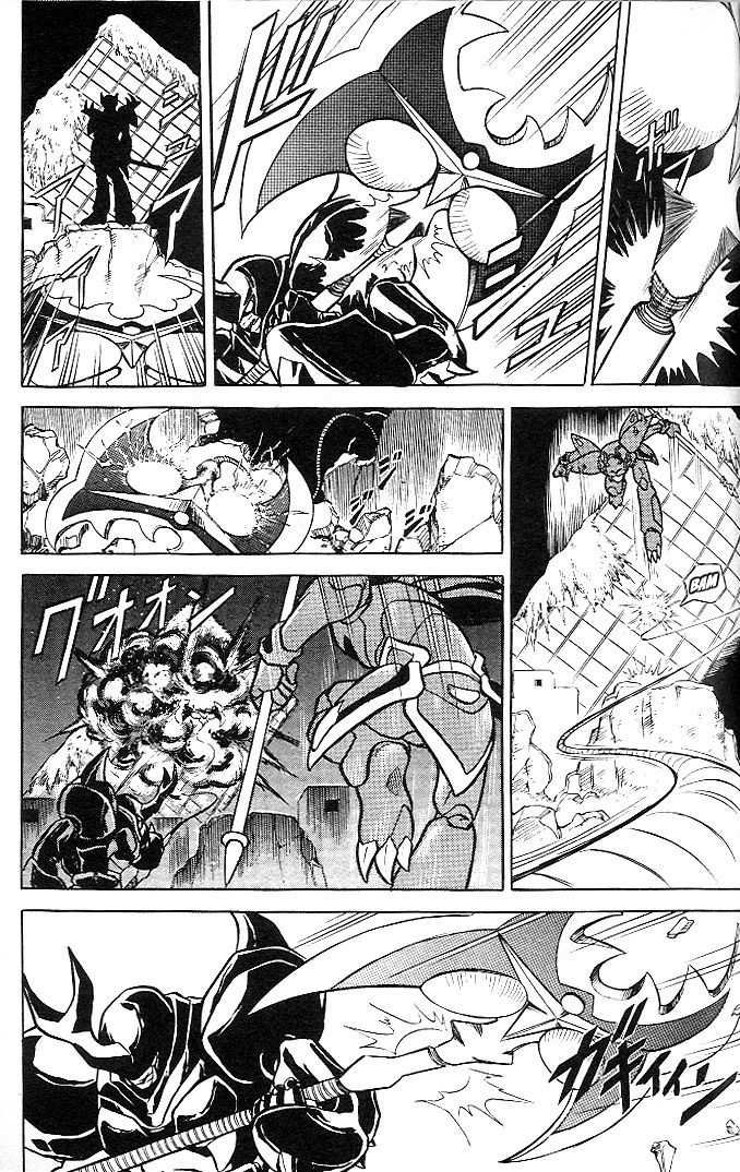 Mushrambo Chapter 3 page 25 - Chapter 3 : Yakumo's Secret Revealed, What was the Promise Made 300 Years Ago?!