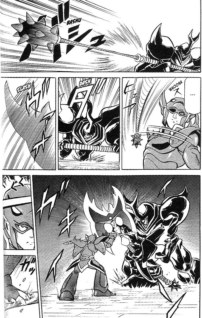 Mushrambo Chapter 3 page 26 - Chapter 3 : Yakumo's Secret Revealed, What was the Promise Made 300 Years Ago?!