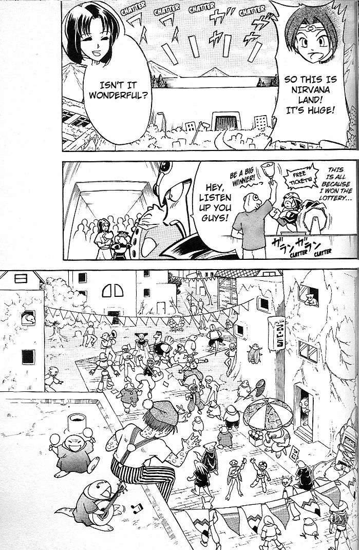 Mushrambo Chapter 3 page 3 - Chapter 3 : Yakumo's Secret Revealed, What was the Promise Made 300 Years Ago?!