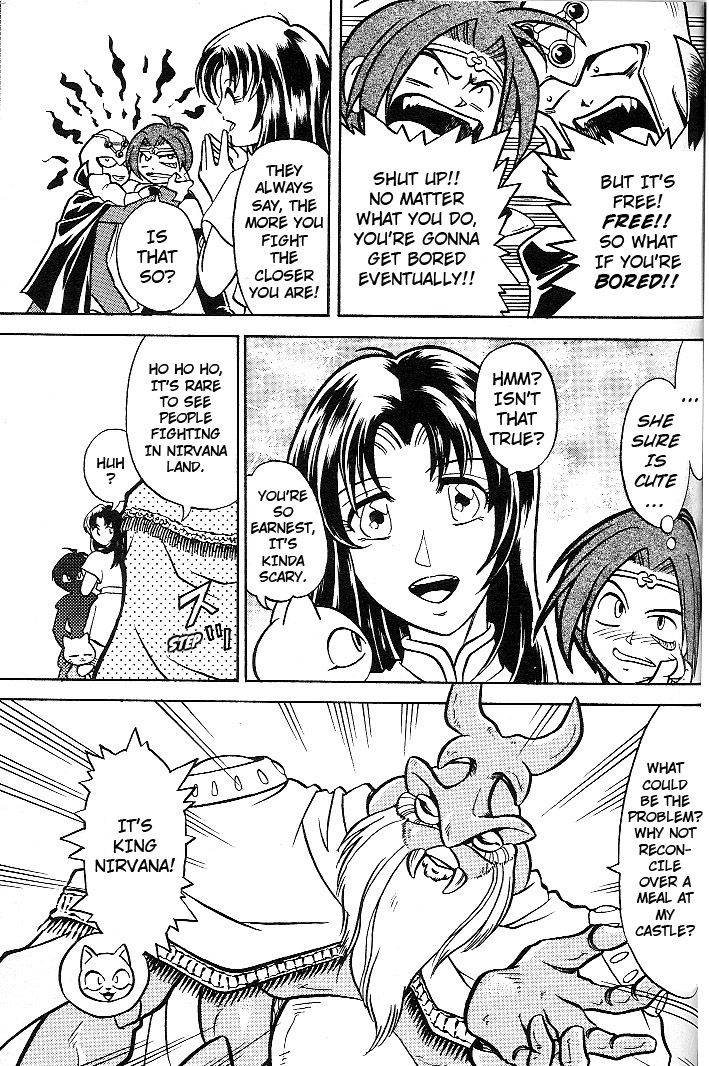 Mushrambo Chapter 3 page 5 - Chapter 3 : Yakumo's Secret Revealed, What was the Promise Made 300 Years Ago?!