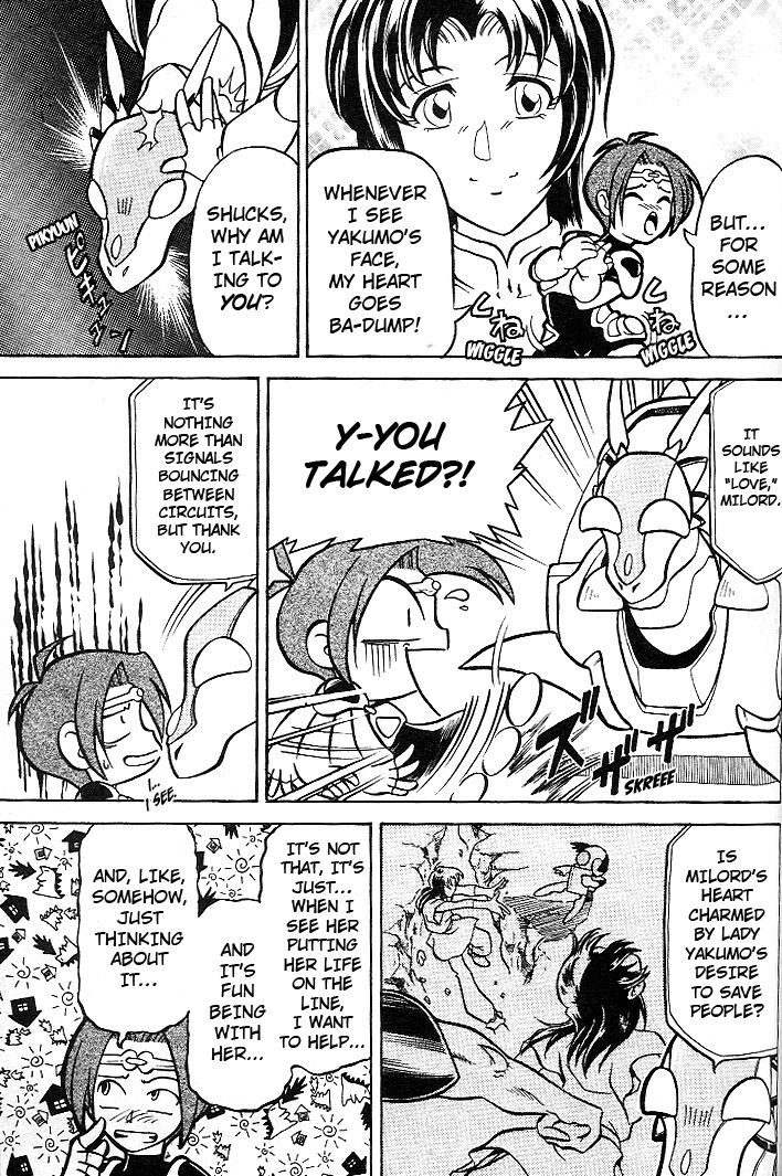 Mushrambo Chapter 3 page 7 - Chapter 3 : Yakumo's Secret Revealed, What was the Promise Made 300 Years Ago?!