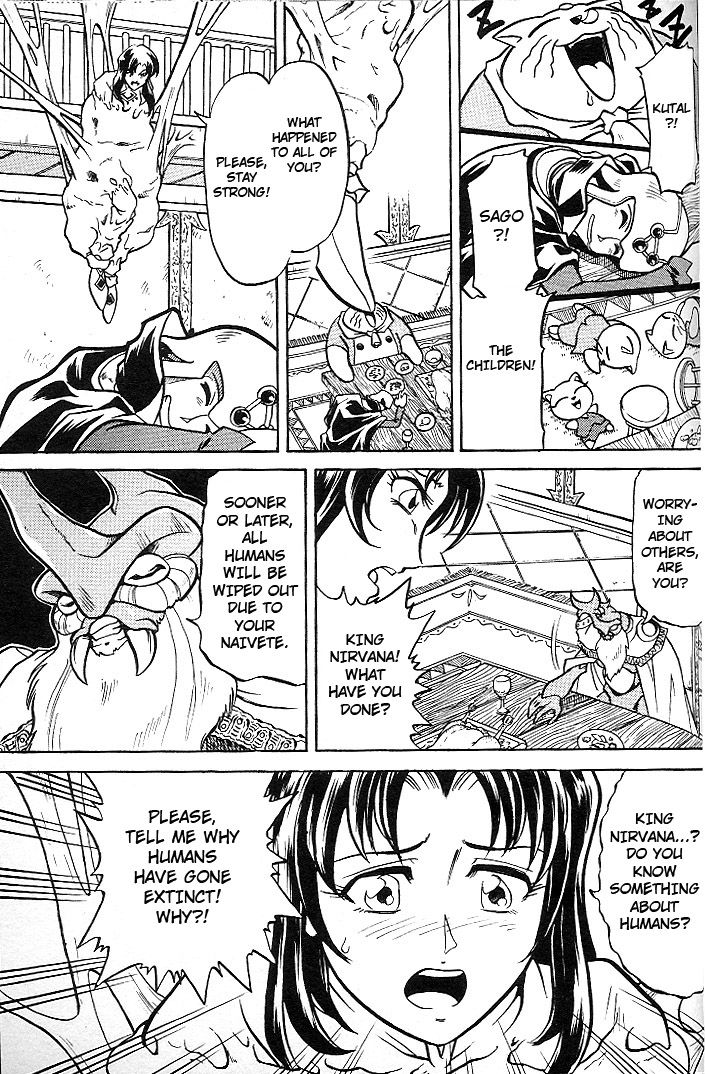 Mushrambo Chapter 3 page 9 - Chapter 3 : Yakumo's Secret Revealed, What was the Promise Made 300 Years Ago?!