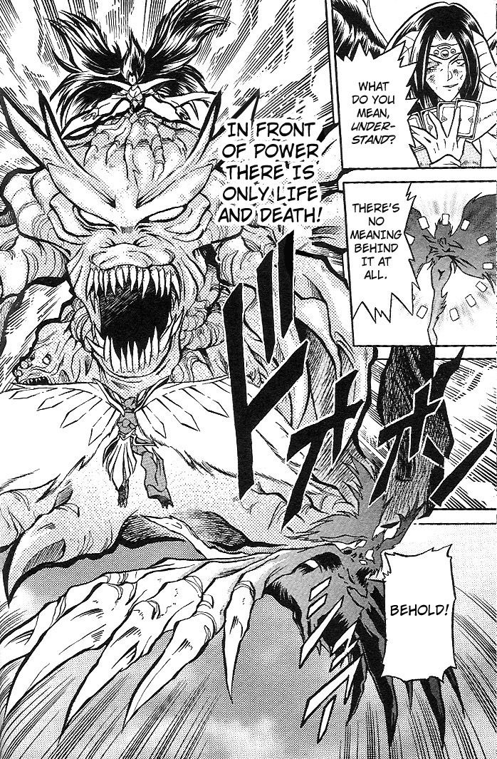 Mushrambo Chapter 8 page 11 - Chapter 8 : The World's Strongest?! King Matrixer Draws Near!!