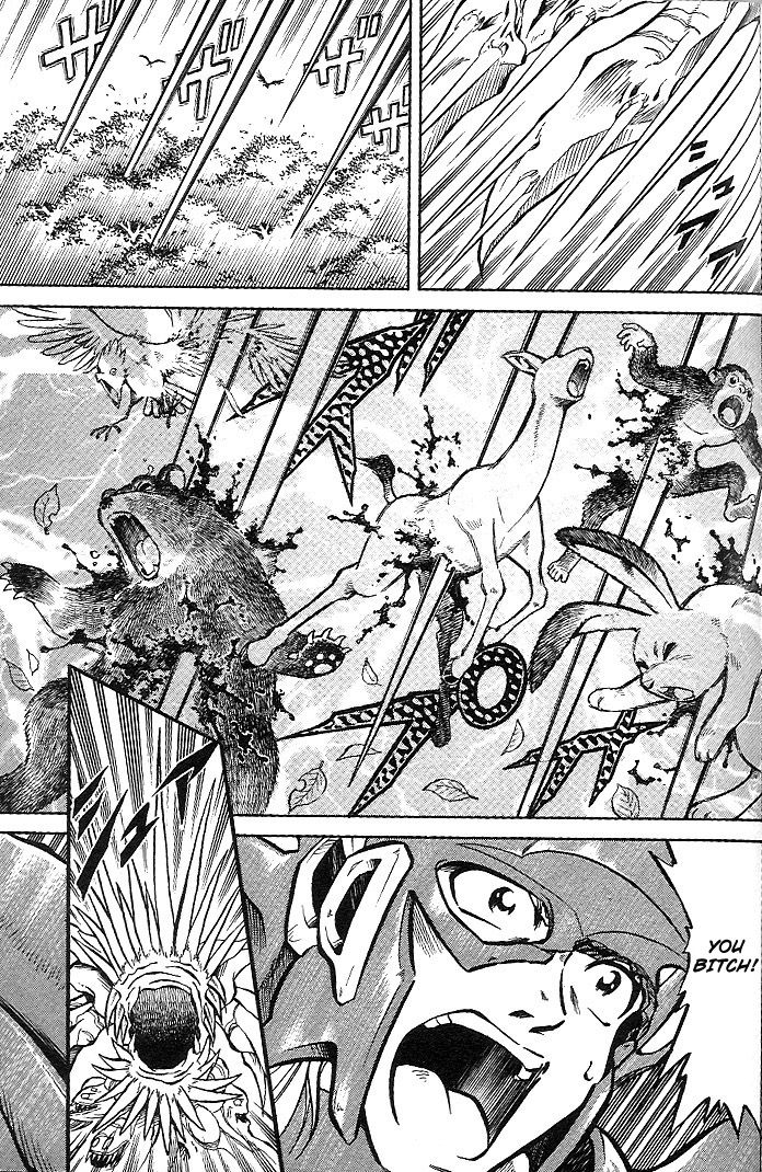 Mushrambo Chapter 8 page 12 - Chapter 8 : The World's Strongest?! King Matrixer Draws Near!!