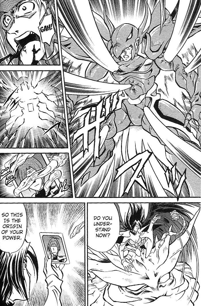Mushrambo Chapter 8 page 13 - Chapter 8 : The World's Strongest?! King Matrixer Draws Near!!