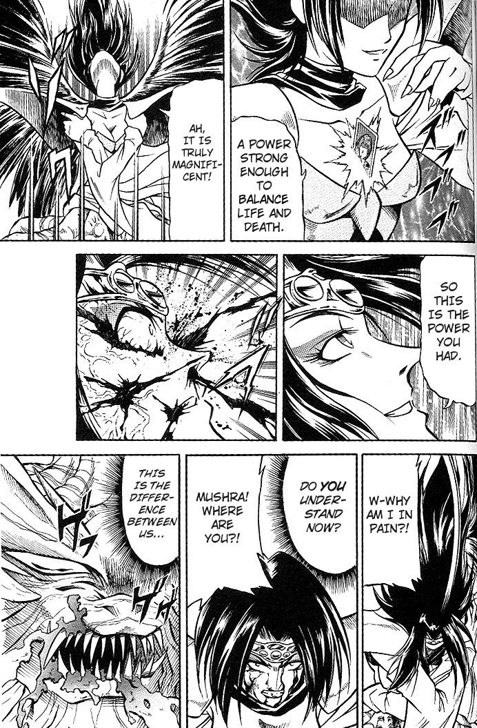 Mushrambo Chapter 8 page 14 - Chapter 8 : The World's Strongest?! King Matrixer Draws Near!!