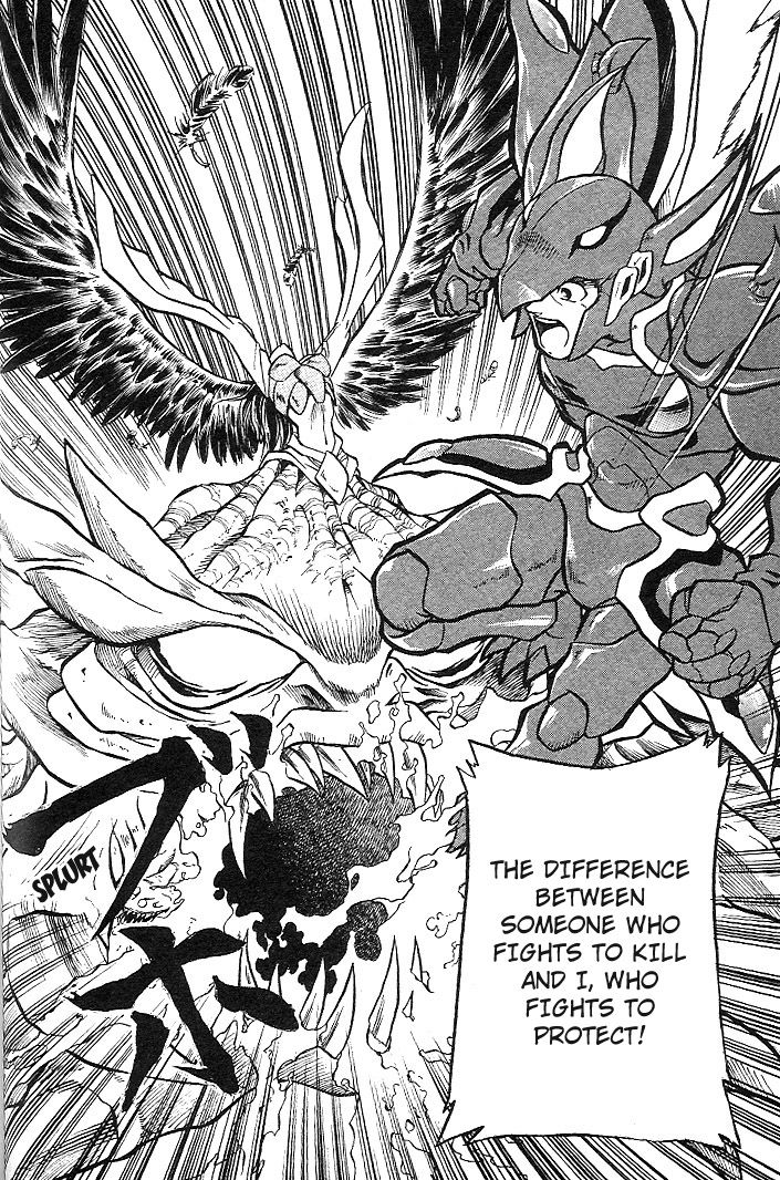 Mushrambo Chapter 8 page 15 - Chapter 8 : The World's Strongest?! King Matrixer Draws Near!!