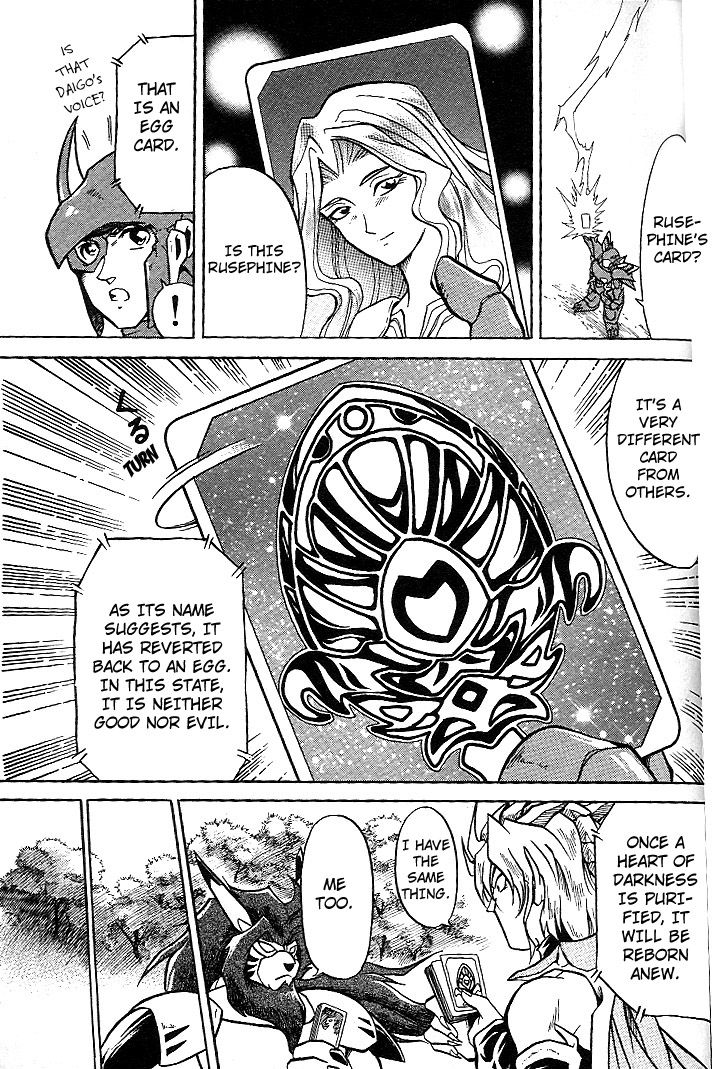 Mushrambo Chapter 8 page 19 - Chapter 8 : The World's Strongest?! King Matrixer Draws Near!!