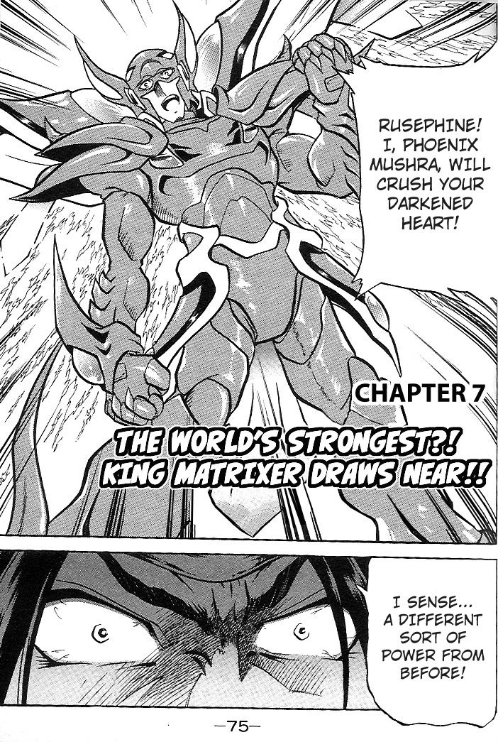 Mushrambo Chapter 8 page 2 - Chapter 8 : The World's Strongest?! King Matrixer Draws Near!!