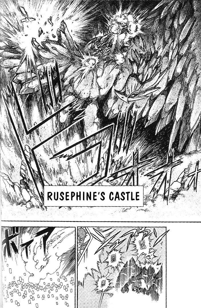 Mushrambo Chapter 8 page 21 - Chapter 8 : The World's Strongest?! King Matrixer Draws Near!!