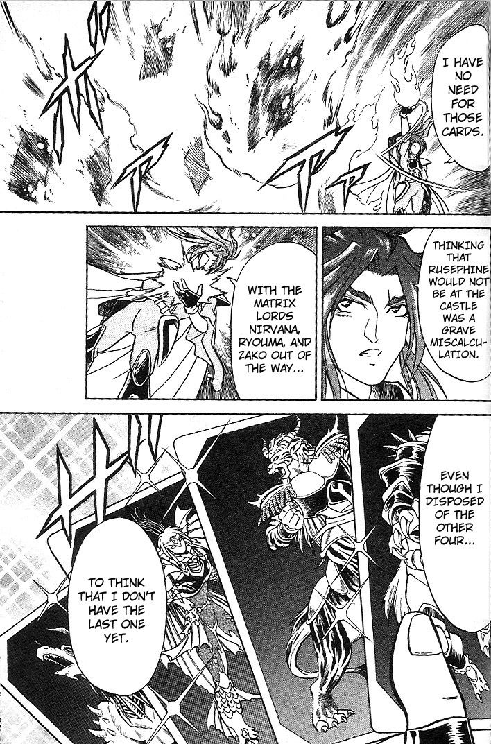 Mushrambo Chapter 8 page 22 - Chapter 8 : The World's Strongest?! King Matrixer Draws Near!!