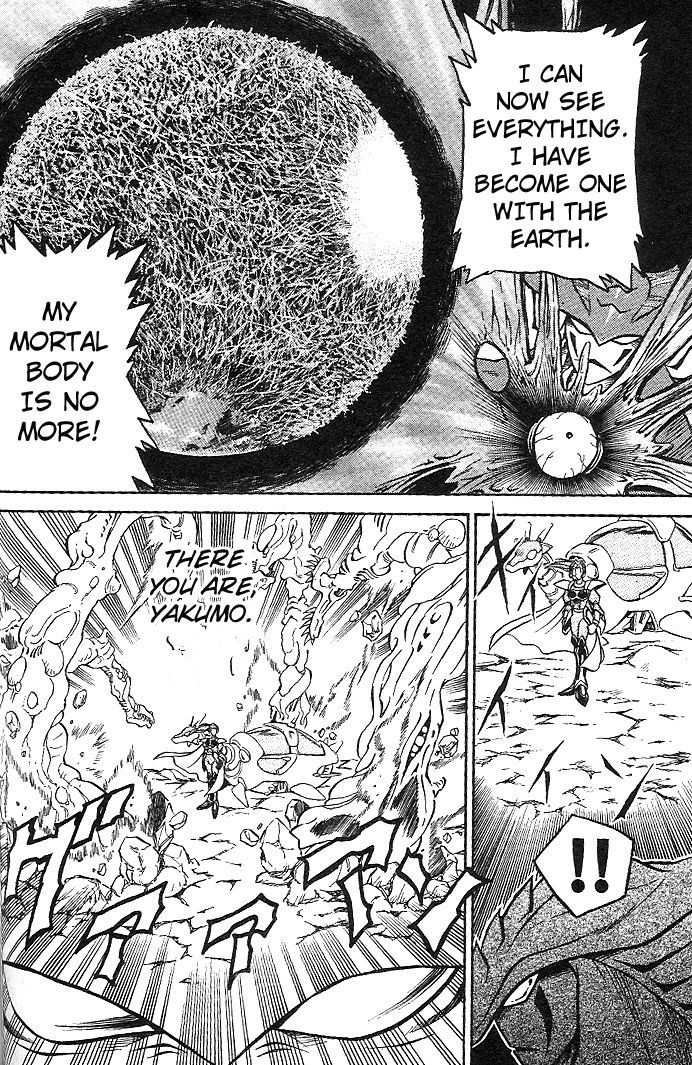 Mushrambo Chapter 8 page 29 - Chapter 8 : The World's Strongest?! King Matrixer Draws Near!!