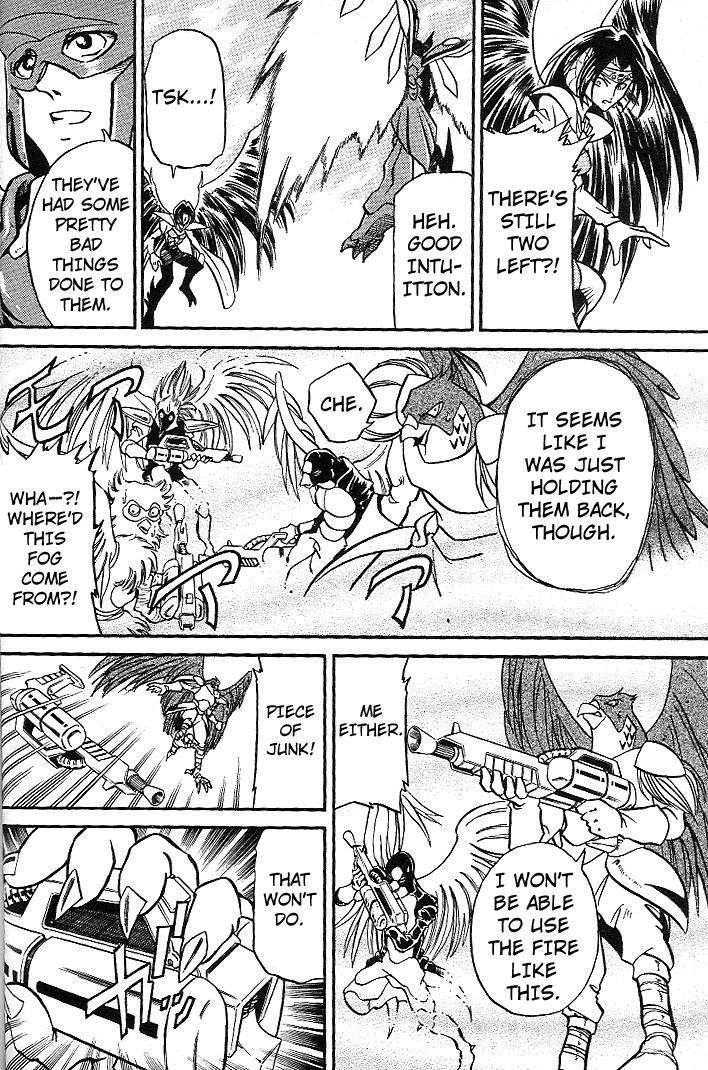 Mushrambo Chapter 8 page 3 - Chapter 8 : The World's Strongest?! King Matrixer Draws Near!!