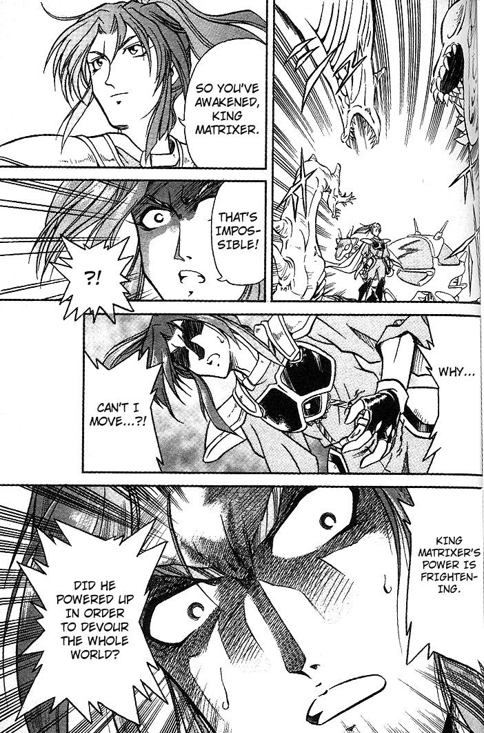 Mushrambo Chapter 8 page 30 - Chapter 8 : The World's Strongest?! King Matrixer Draws Near!!