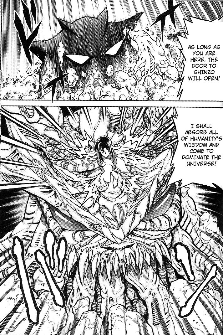Mushrambo Chapter 8 page 32 - Chapter 8 : The World's Strongest?! King Matrixer Draws Near!!