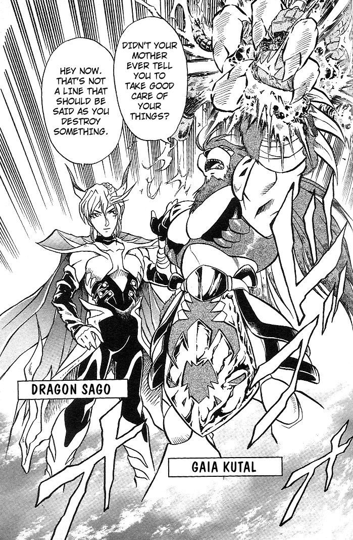 Mushrambo Chapter 8 page 4 - Chapter 8 : The World's Strongest?! King Matrixer Draws Near!!