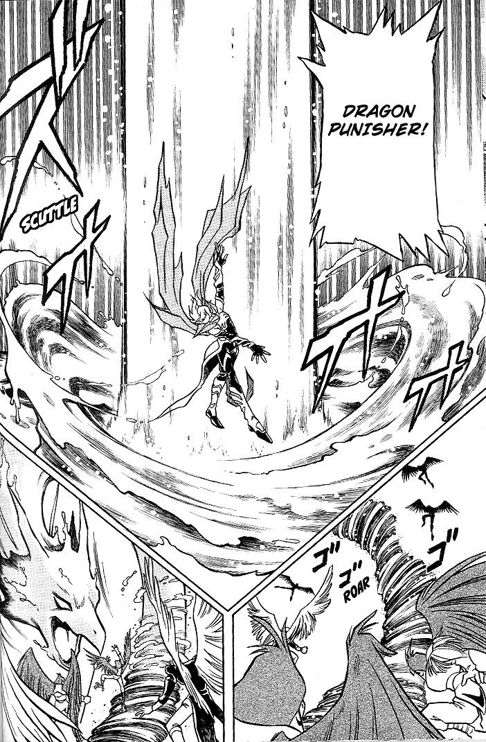 Mushrambo Chapter 8 page 7 - Chapter 8 : The World's Strongest?! King Matrixer Draws Near!!