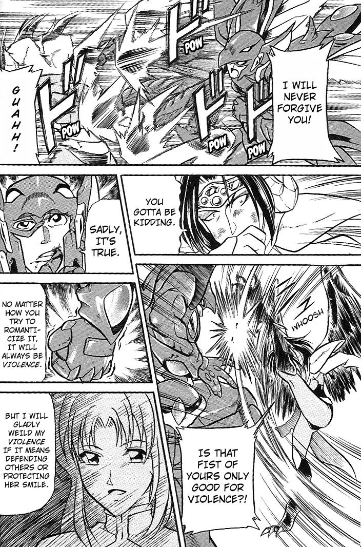 Mushrambo Chapter 8 page 9 - Chapter 8 : The World's Strongest?! King Matrixer Draws Near!!