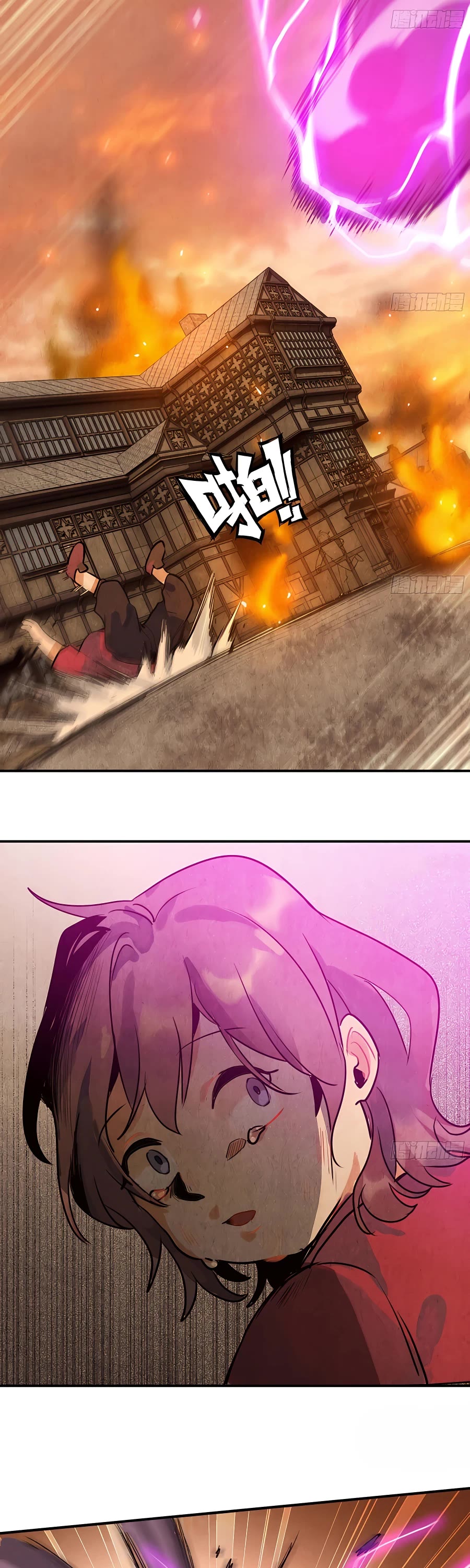 Mushroom Hero Chapter 0 page 8 - Chapter 0